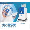 Y(ji)c;ίC(j) HW-3001HW-3002HW-3003